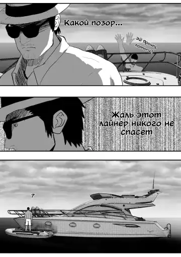 LIVE Ch.1,2 & 3 Fhentai - Page 5