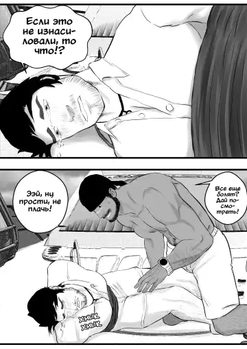 LIVE Ch.1,2 & 3 Fhentai - Page 51