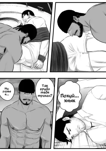 LIVE Ch.1,2 & 3 Fhentai - Page 52