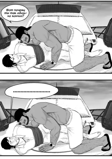 LIVE Ch.1,2 & 3 Fhentai - Page 54