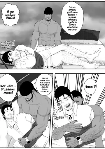 LIVE Ch.1,2 & 3 Fhentai - Page 56