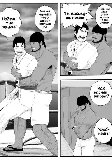 LIVE Ch.1,2 & 3 Fhentai - Page 57