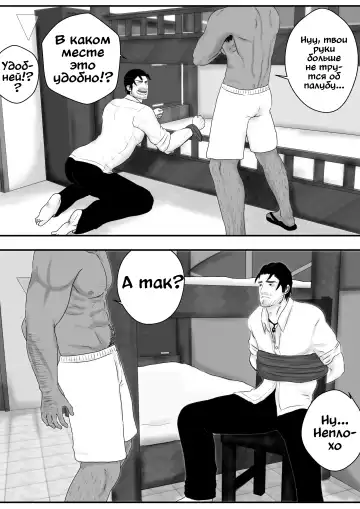 LIVE Ch.1,2 & 3 Fhentai - Page 58