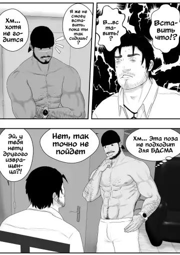 LIVE Ch.1,2 & 3 Fhentai - Page 59