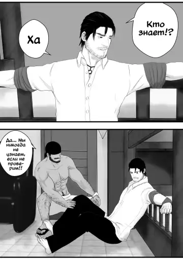 LIVE Ch.1,2 & 3 Fhentai - Page 61