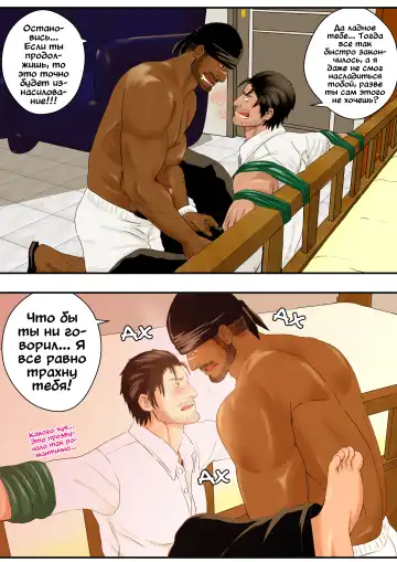 LIVE Ch.1,2 & 3 Fhentai - Page 64