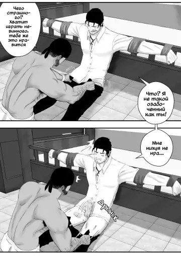 LIVE Ch.1,2 & 3 Fhentai - Page 66