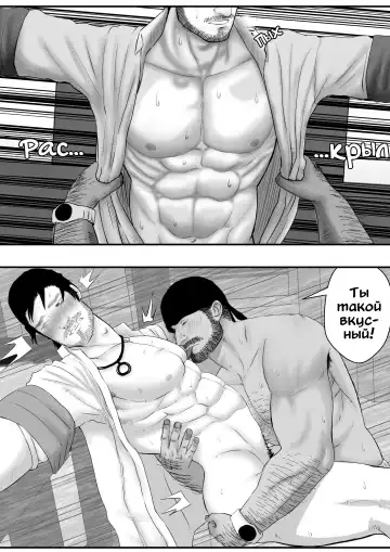 LIVE Ch.1,2 & 3 Fhentai - Page 68