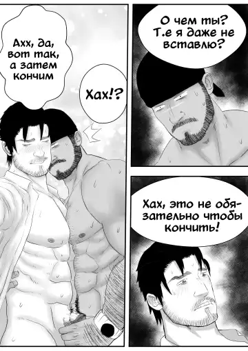 LIVE Ch.1,2 & 3 Fhentai - Page 71