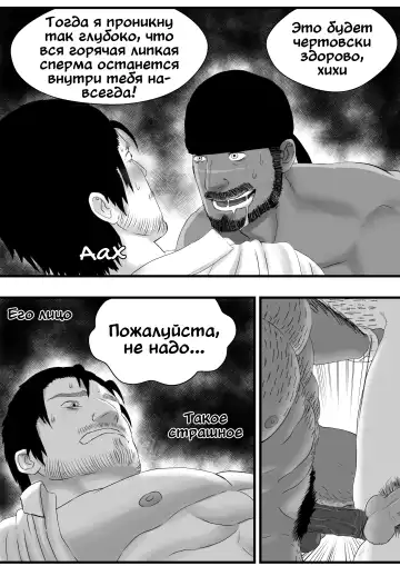 LIVE Ch.1,2 & 3 Fhentai - Page 74