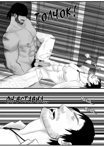 LIVE Ch.1,2 & 3 Fhentai - Page 75