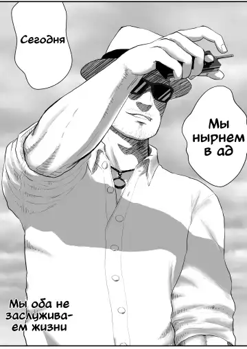 LIVE Ch.1,2 & 3 Fhentai - Page 9