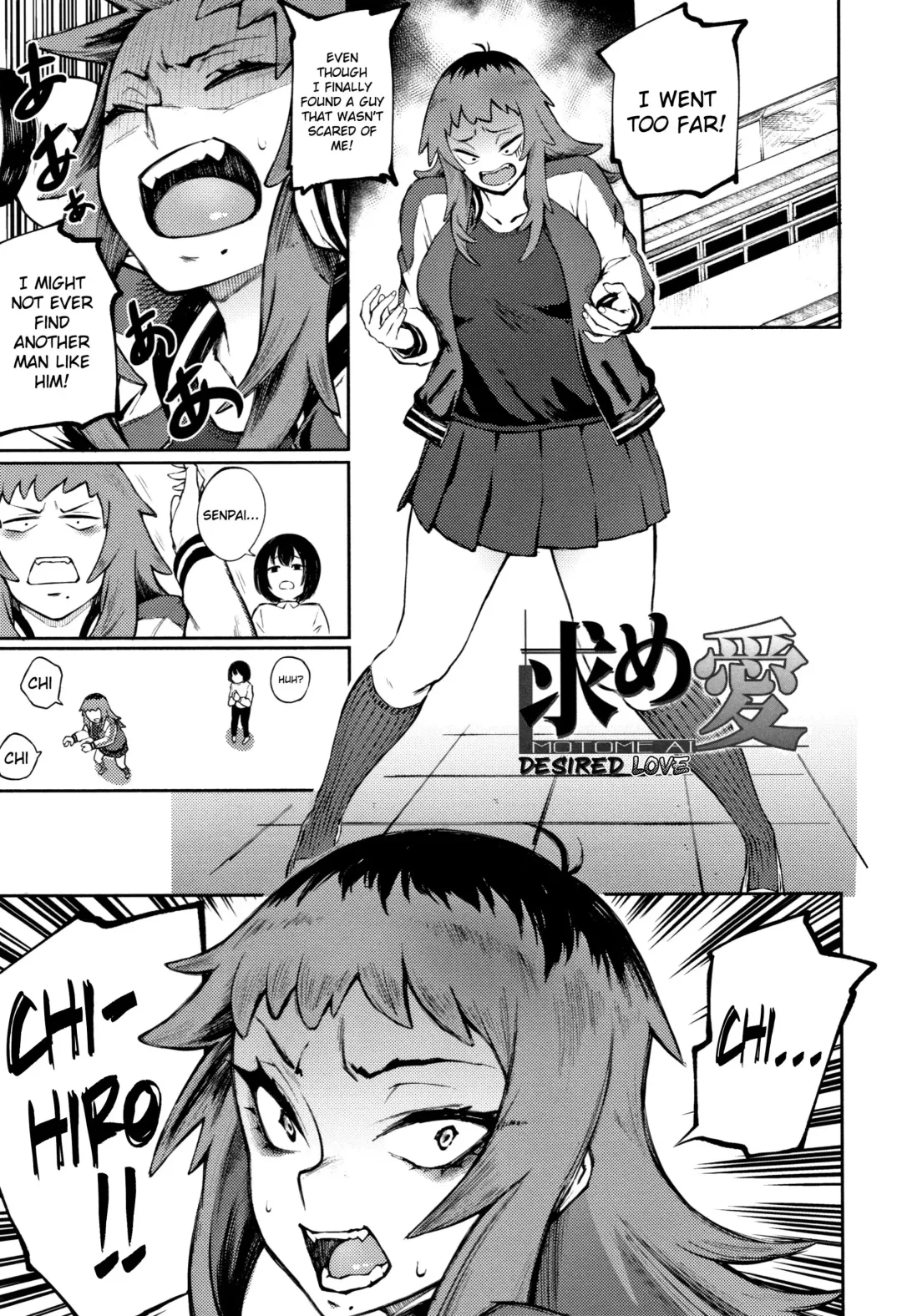 [Suruga Kreuz] Motome Ai | Desired Love Fhentai - Page 1