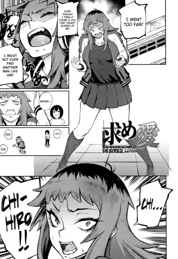 Read [Suruga Kreuz] Motome Ai | Desired Love - Fhentai