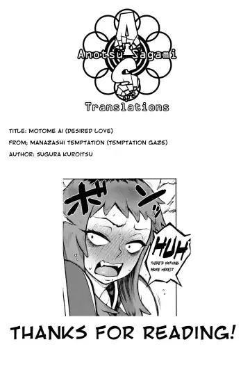 [Suruga Kreuz] Motome Ai | Desired Love Fhentai - Page 17