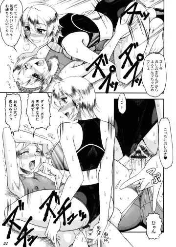 Shot a Shota 4 Fhentai - Page 50
