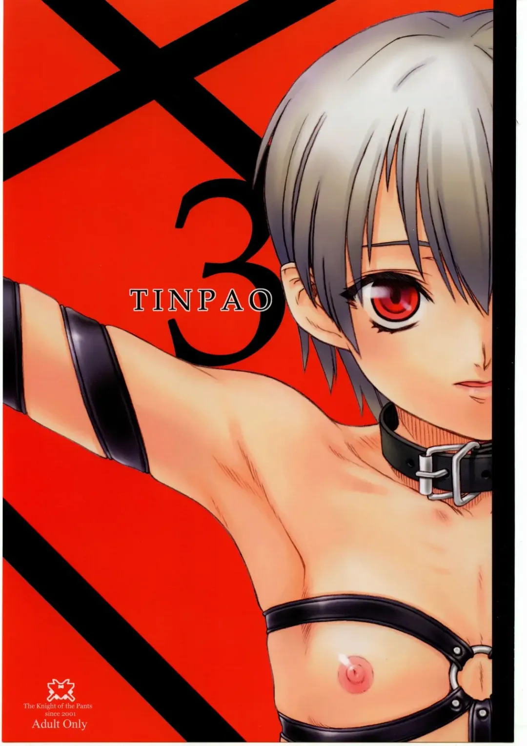 [Mokeke - Nakamura Shinji - Tsuji Takeshi] TINPAO 3 Fhentai - Page 1