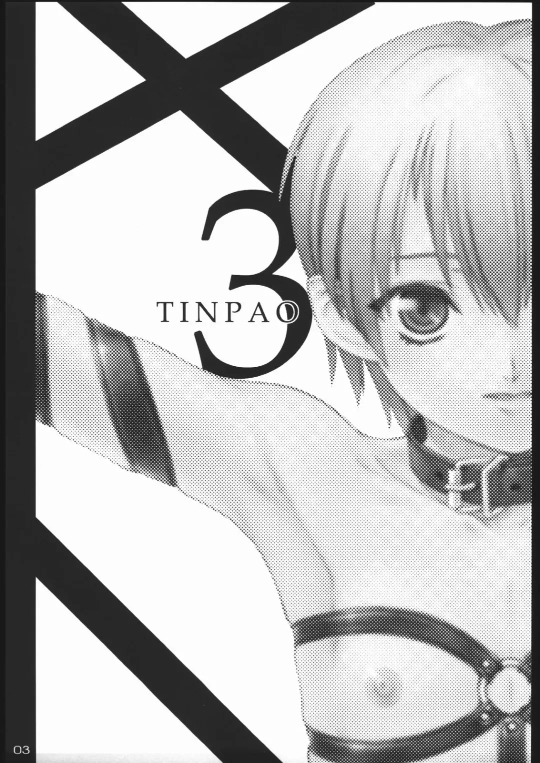 [Mokeke - Nakamura Shinji - Tsuji Takeshi] TINPAO 3 Fhentai - Page 2