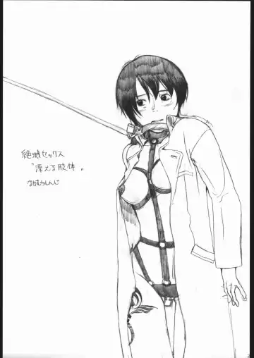 [Mokeke - Nakamura Shinji - Tsuji Takeshi] TINPAO 3 Fhentai - Page 20