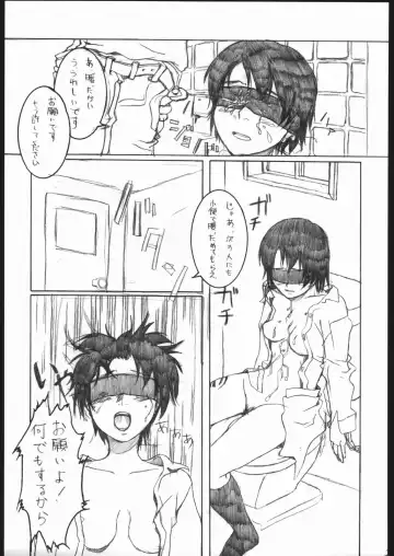 [Mokeke - Nakamura Shinji - Tsuji Takeshi] TINPAO 3 Fhentai - Page 22