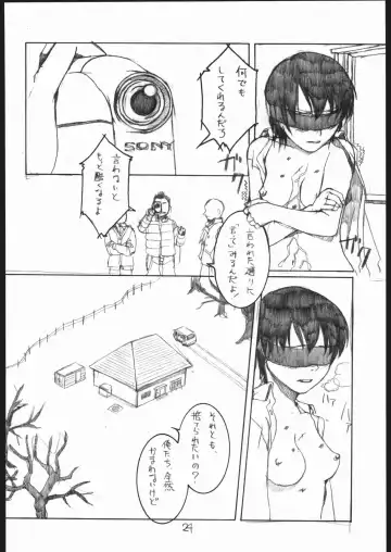 [Mokeke - Nakamura Shinji - Tsuji Takeshi] TINPAO 3 Fhentai - Page 23