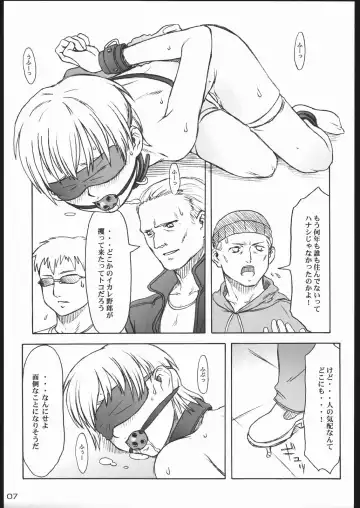 [Mokeke - Nakamura Shinji - Tsuji Takeshi] TINPAO 3 Fhentai - Page 6