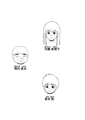 Akogare no Onee-san to Aitsu ga Tsukiatte Ita Fhentai - Page 2