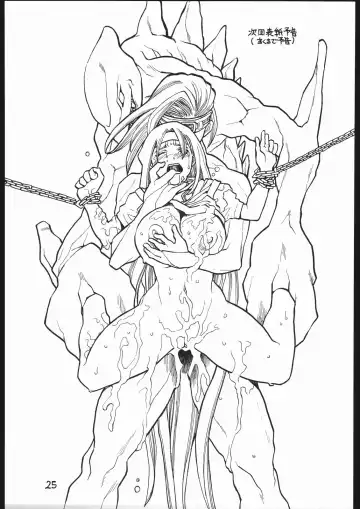 [Tukamori Syuuji] Tukamori Syuuzi World - Black in Shadow of Millia Raige in Mind Fhentai - Page 24