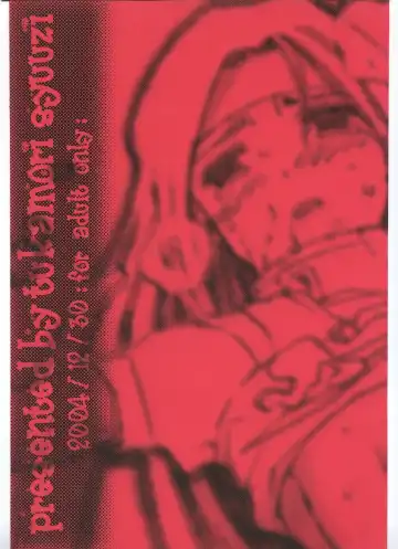 [Tukamori Syuuji] Tukamori Syuuzi World - Black in Shadow of Millia Raige in Mind Fhentai - Page 26