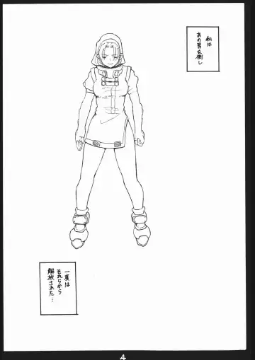 [Tukamori Syuuji] Tukamori Syuuzi World - Black in Shadow of Millia Raige in Mind Fhentai - Page 3