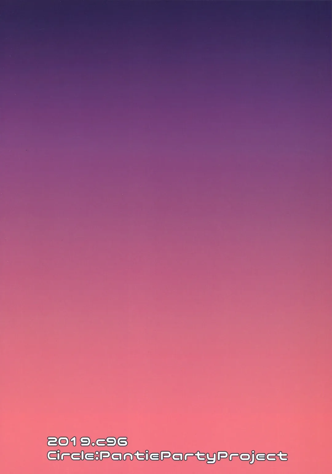 [Nanasumi] Futanarisma Phantasm Fhentai - Page 18