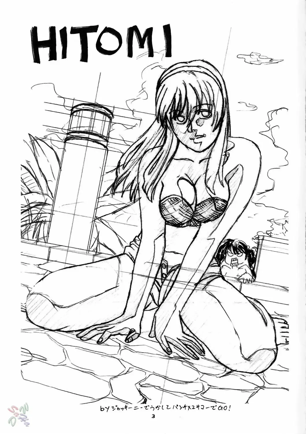 [Jacky Knee-san] HITOMI Fhentai - Page 2