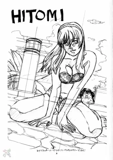 [Jacky Knee-san] HITOMI Fhentai - Page 2