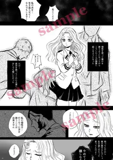 [Kura] Renri no saku (Boku no Hero Academia) )sample Fhentai - Page 3