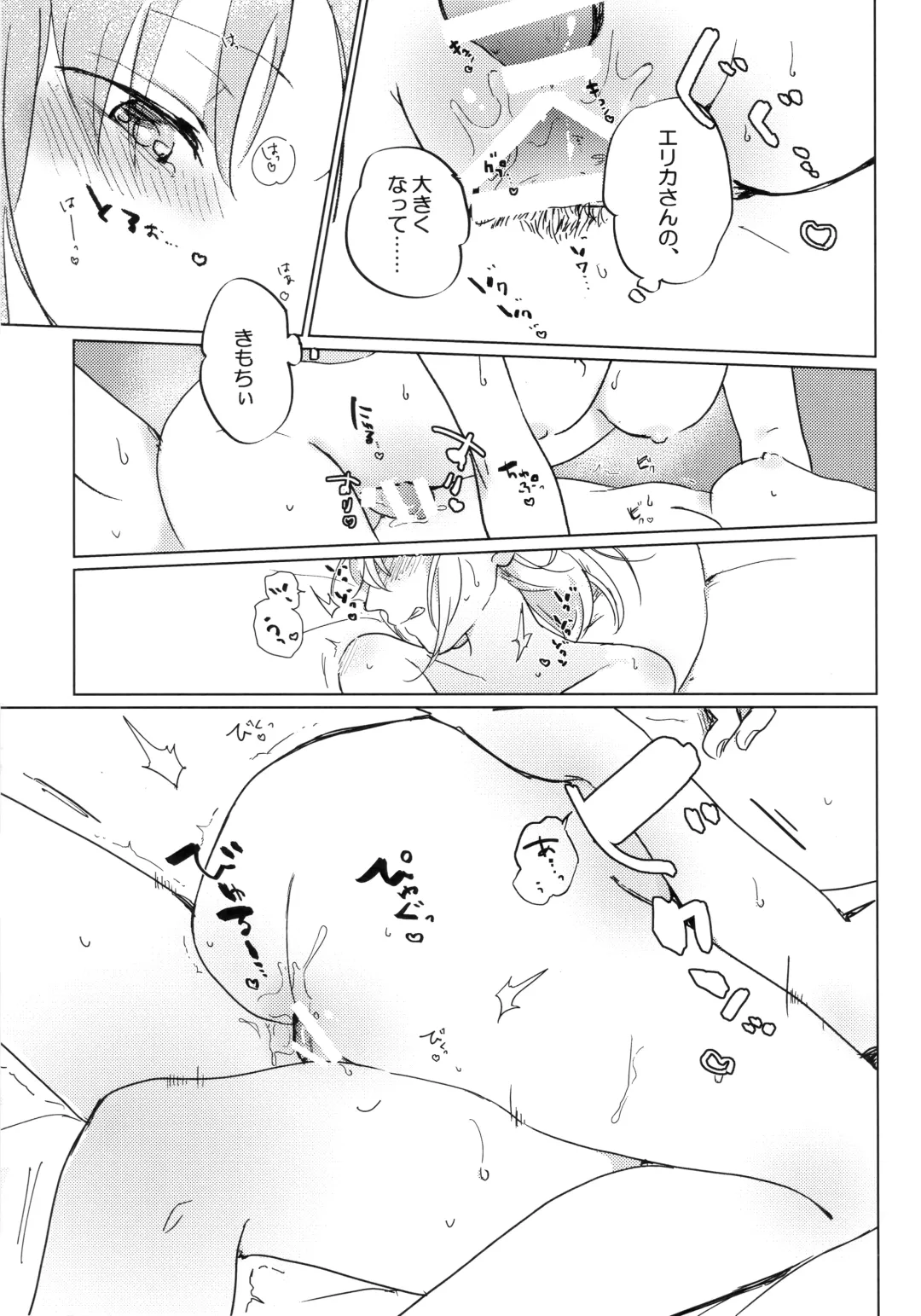 [Shiraishi Kuro - Uron] Neko ni naritakatta Tora. Tora o aishita Byakko. Fhentai - Page 60