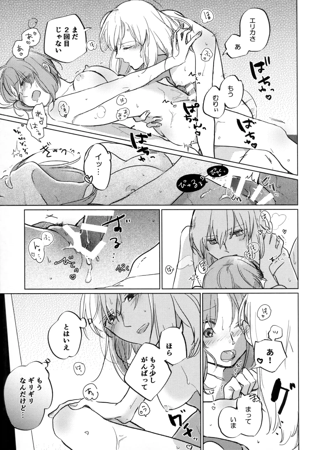 [Shiraishi Kuro - Uron] Neko ni naritakatta Tora. Tora o aishita Byakko. Fhentai - Page 64