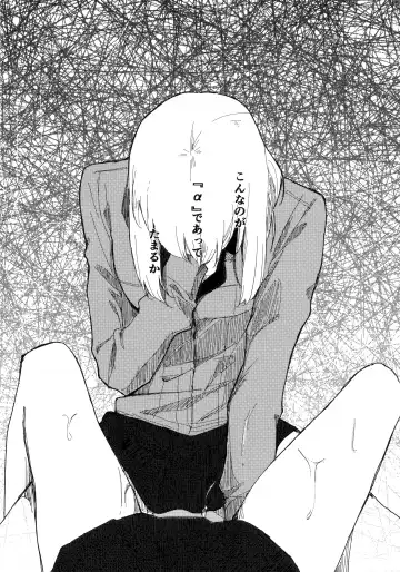 [Shiraishi Kuro - Uron] Neko ni naritakatta Tora. Tora o aishita Byakko. Fhentai - Page 13