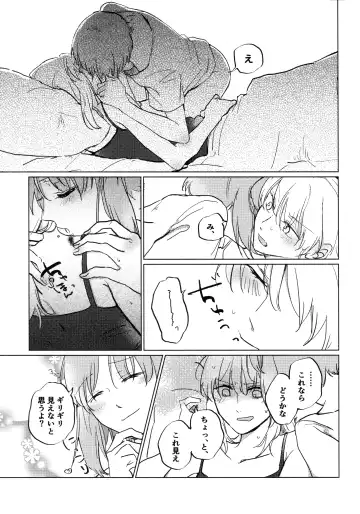 [Shiraishi Kuro - Uron] Neko ni naritakatta Tora. Tora o aishita Byakko. Fhentai - Page 40