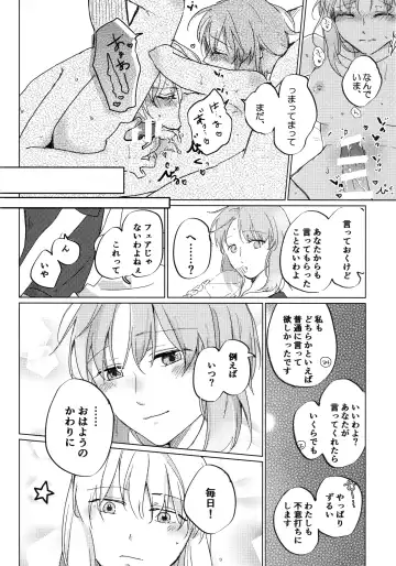 [Shiraishi Kuro - Uron] Neko ni naritakatta Tora. Tora o aishita Byakko. Fhentai - Page 49