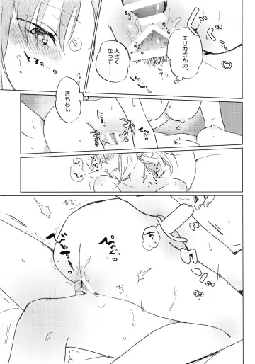 [Shiraishi Kuro - Uron] Neko ni naritakatta Tora. Tora o aishita Byakko. Fhentai - Page 60