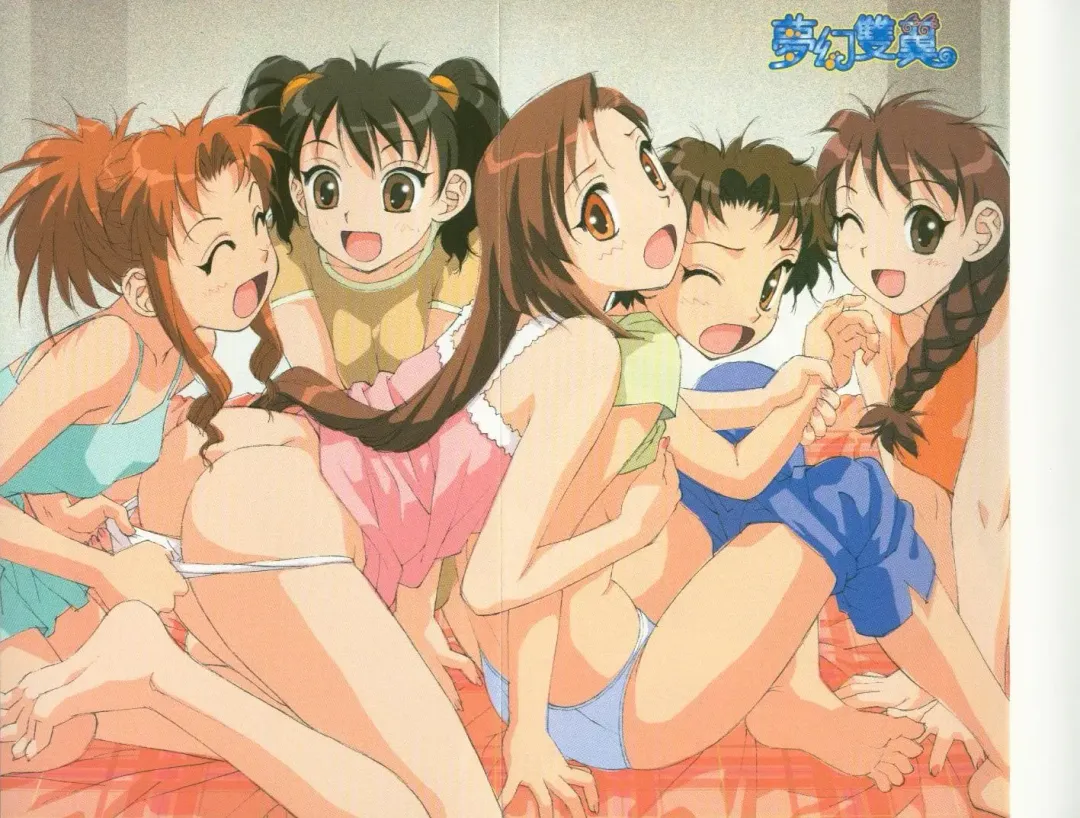 [Yui Toshiki] Boku no Futatsu no Tsubasa Vol.2  |  夢幻雙翼 Fhentai - Page 2