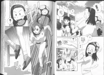 [Yui Toshiki] Boku no Futatsu no Tsubasa Vol.2  |  夢幻雙翼 Fhentai - Page 43