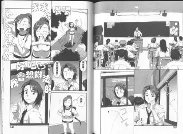 [Yui Toshiki] Boku no Futatsu no Tsubasa Vol.2  |  夢幻雙翼 Fhentai - Page 92