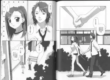 [Yui Toshiki] Boku no Futatsu no Tsubasa Vol.2  |  夢幻雙翼 Fhentai - Page 95