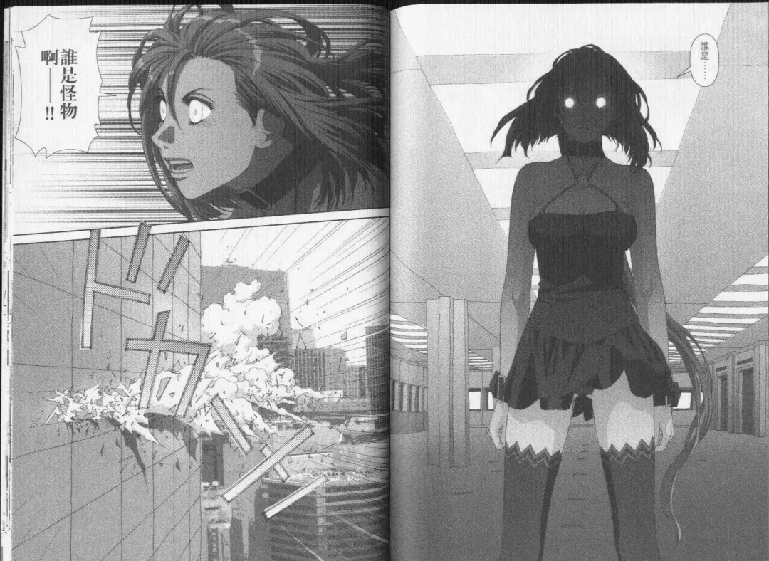 [Yui Toshiki] Boku no Futatsu no Tsubasa Vol.5  |  夢幻雙翼 Fhentai - Page 111