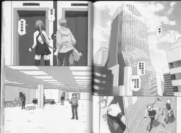 [Yui Toshiki] Boku no Futatsu no Tsubasa Vol.5  |  夢幻雙翼 Fhentai - Page 103