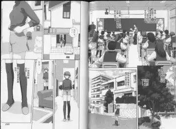 [Yui Toshiki] Boku no Futatsu no Tsubasa Vol.5  |  夢幻雙翼 Fhentai - Page 117