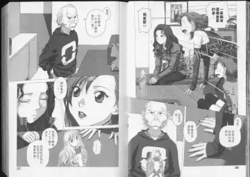 [Yui Toshiki] Boku no Futatsu no Tsubasa Vol.5  |  夢幻雙翼 Fhentai - Page 14