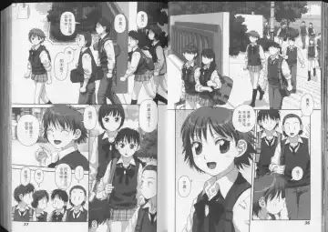 [Yui Toshiki] Boku no Futatsu no Tsubasa Vol.5  |  夢幻雙翼 Fhentai - Page 19