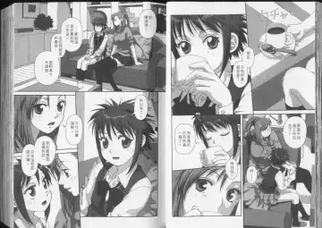 [Yui Toshiki] Boku no Futatsu no Tsubasa Vol.5  |  夢幻雙翼 Fhentai - Page 27